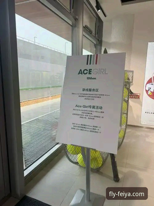 飞亚体育平台VS同类应用：为什么老用户都说它是体育观赛的“优等生”？