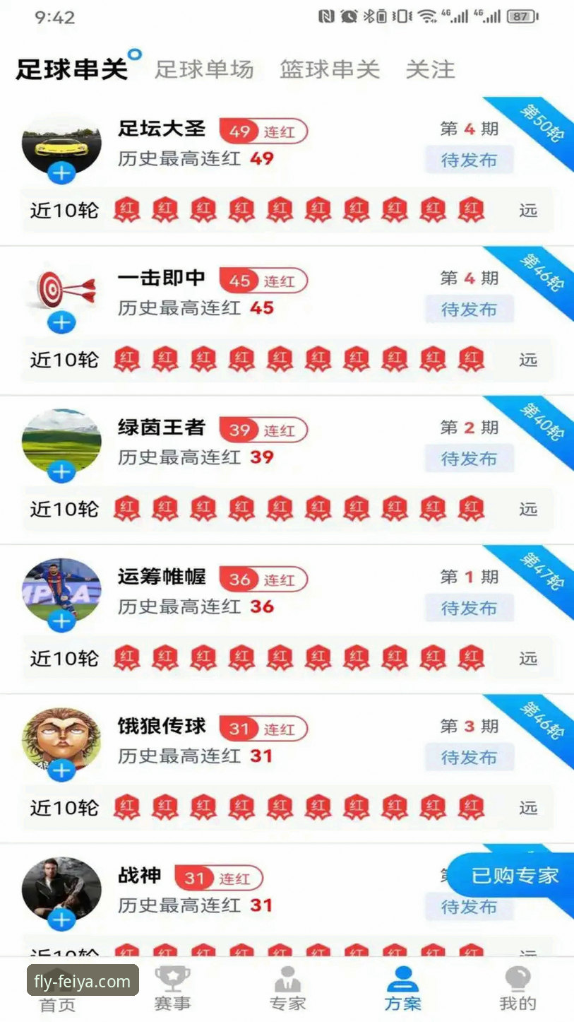 飞亚体育平台官方网站入口查找全教程：从下载到安装一步到位